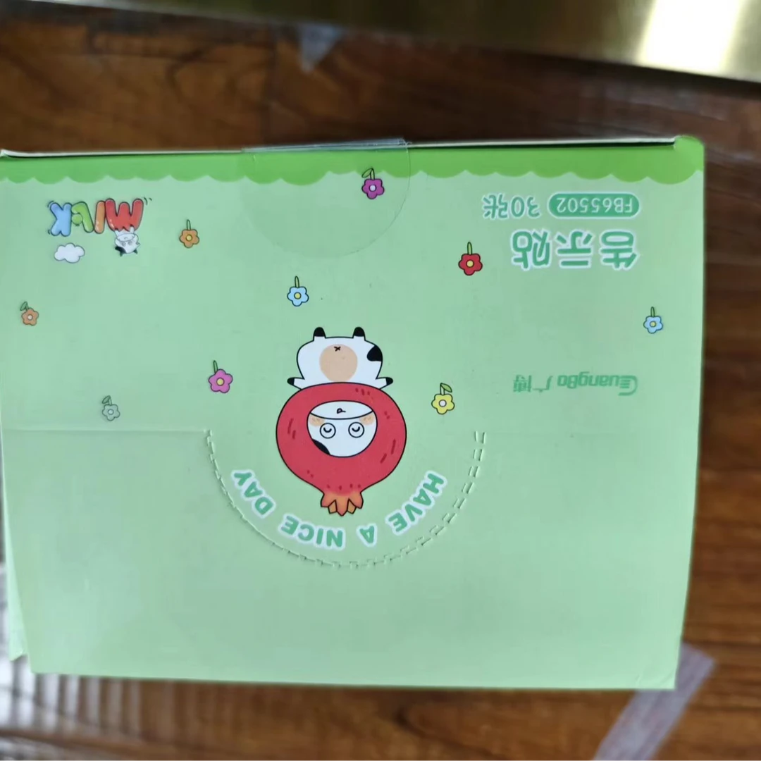 广博65502便利贴