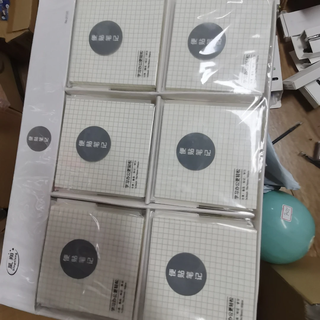 便利贴24本 以直播间为准