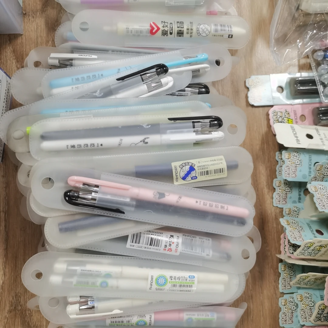爱好中性笔独立单间 以直播间为准