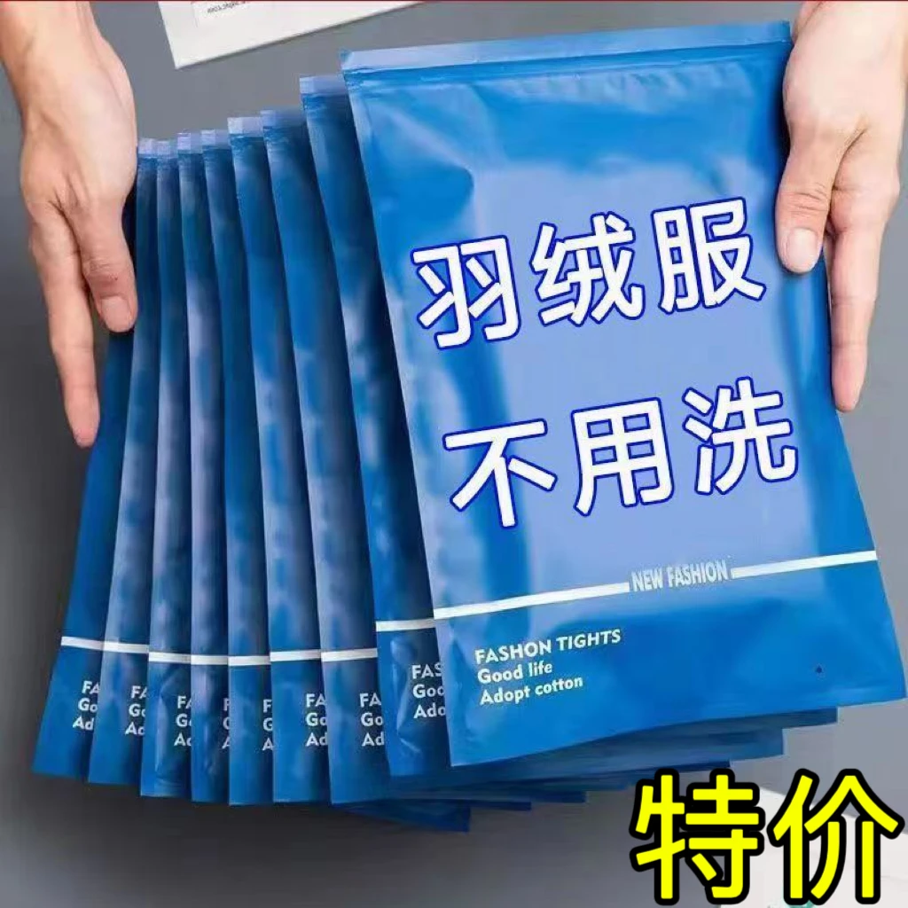 羽绒服清洗湿巾干洗专用免洗去污去油渍清洁湿纸巾擦羽绒服的湿巾