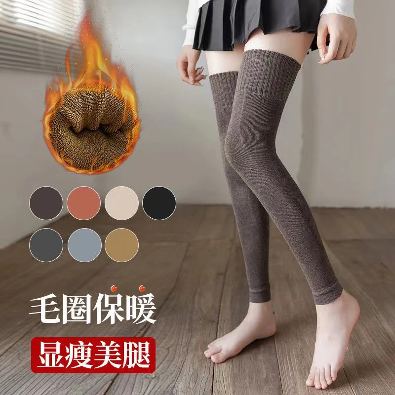 【新人专享】护膝裤袜子女士加绒加厚毛圈秋冬季保暖显瘦护套小腿
