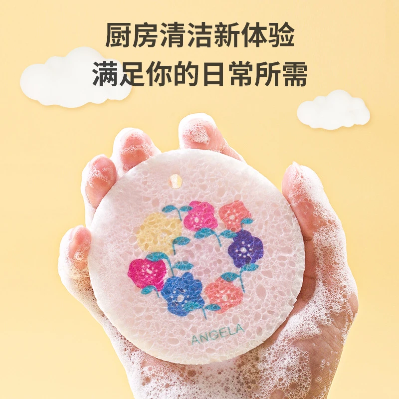 【新人专享】【拍3个2.1元包邮】卡通花朵木浆海绵擦刷碗洗锅海绵