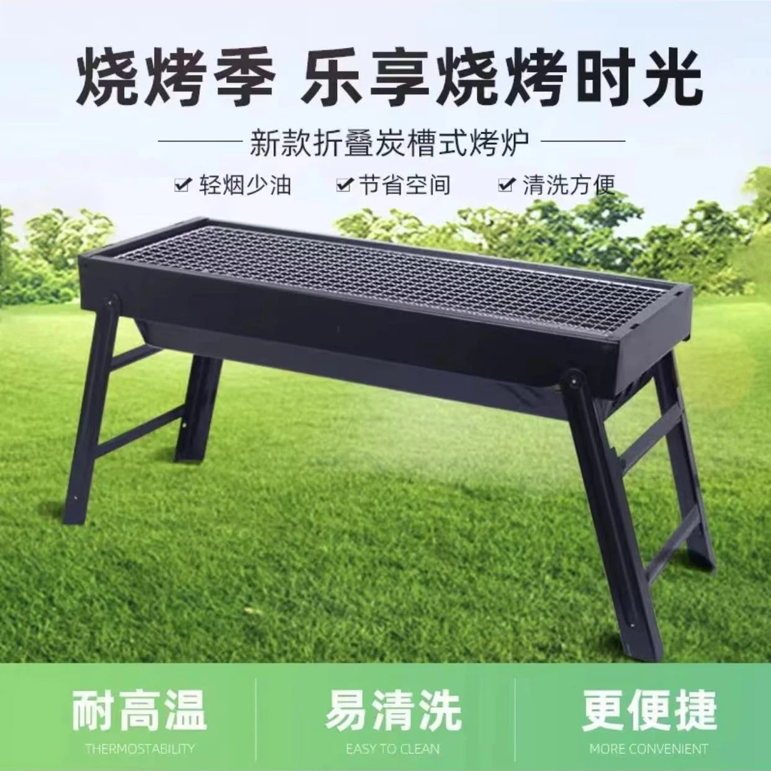 （雨辰专属）户外烧烤炉架烧烤专用抽屉式可折叠组装配件齐全便携