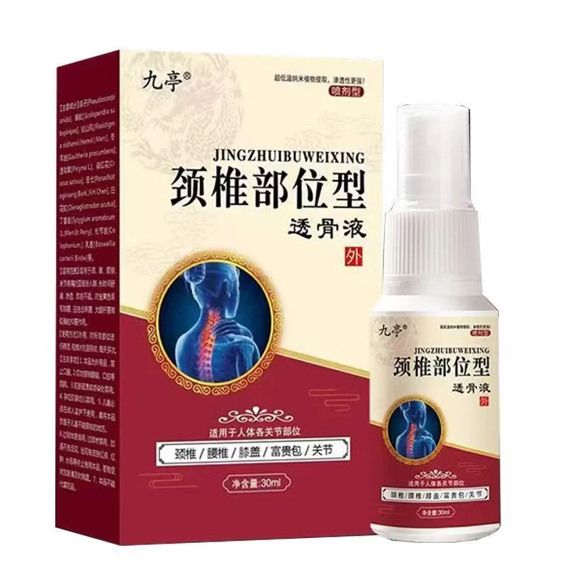 九亭颈椎部位型透骨液喷雾剂30ml/盒颈椎脖子不适