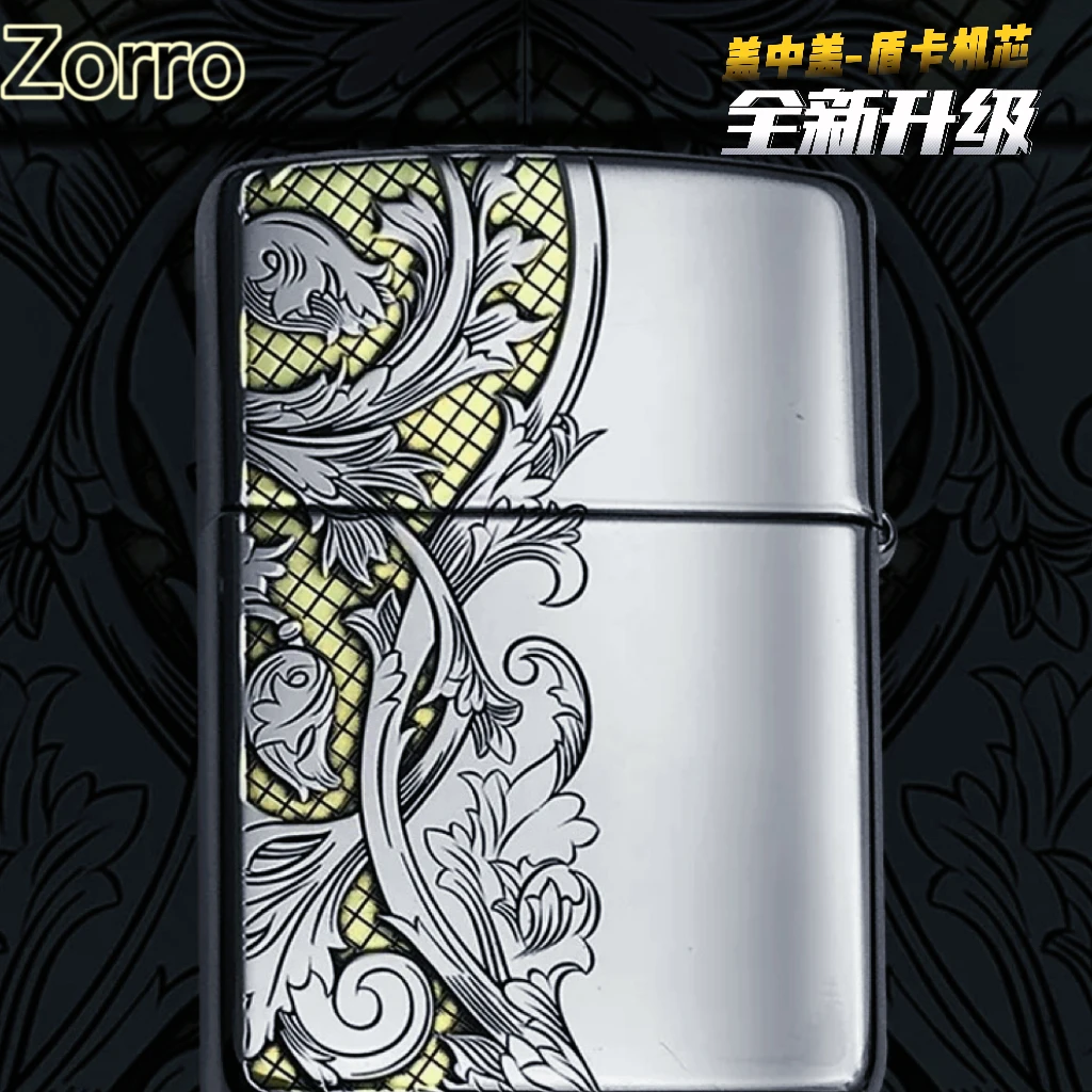 ZORRO专柜正品四代盖中盖盾卡机芯富贵三面繁花复古防风男士火机