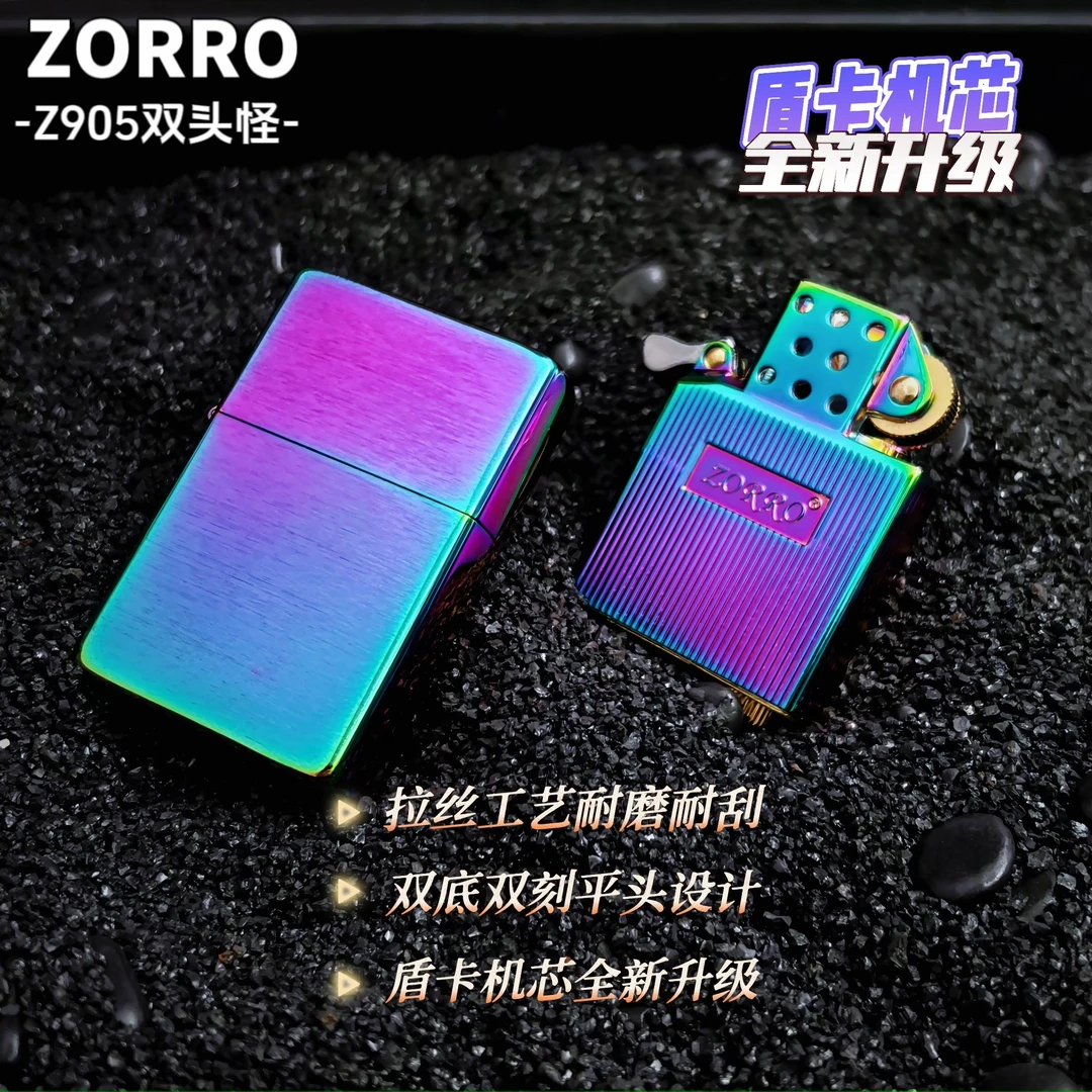 ZORROZ905双底双刻平头双头怪拉丝工艺防风款男士礼品火机