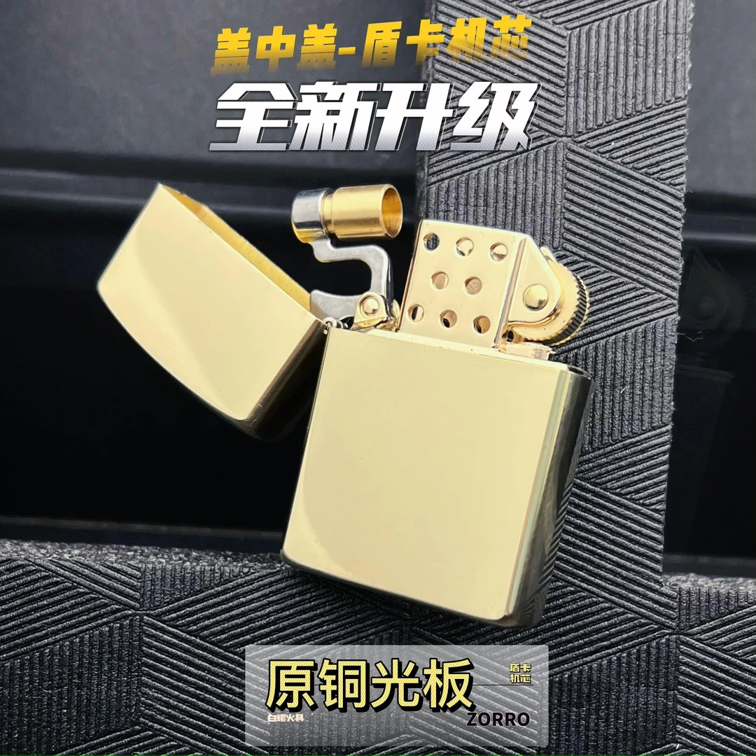 ZORRO902原铜五面雕刻/盖中盖钢珠机芯/防风款油机男士礼品火机