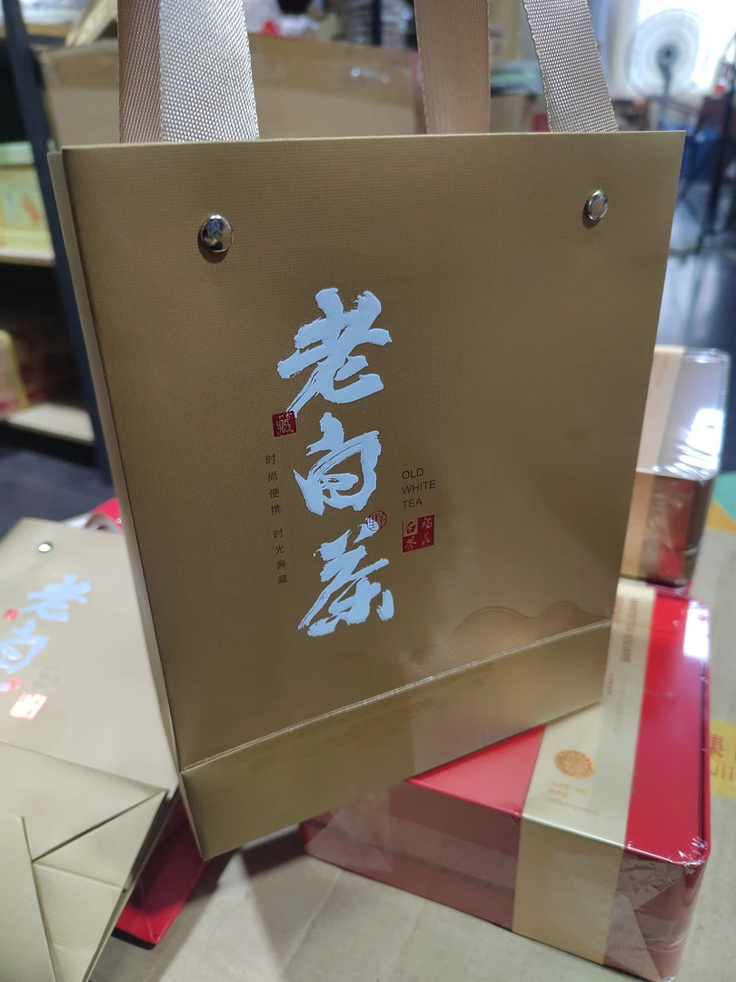 【福鼎老白茶】2022年福鼎老白茶礼盒金盒240克