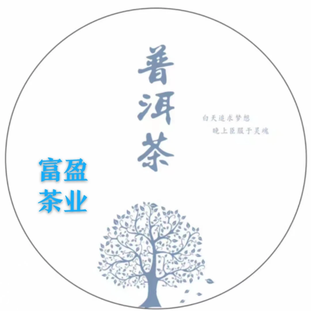 【500克1袋】2025年雪片凤凰单丛通用链接