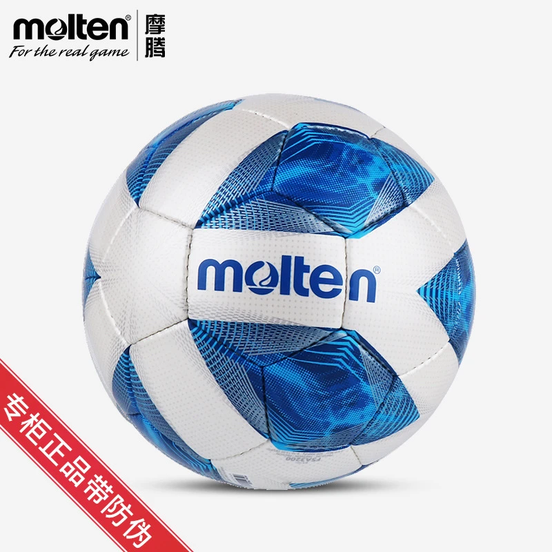 摩腾足球5号成人4号小学生训练比赛足球手缝脚感好3200正品魔腾