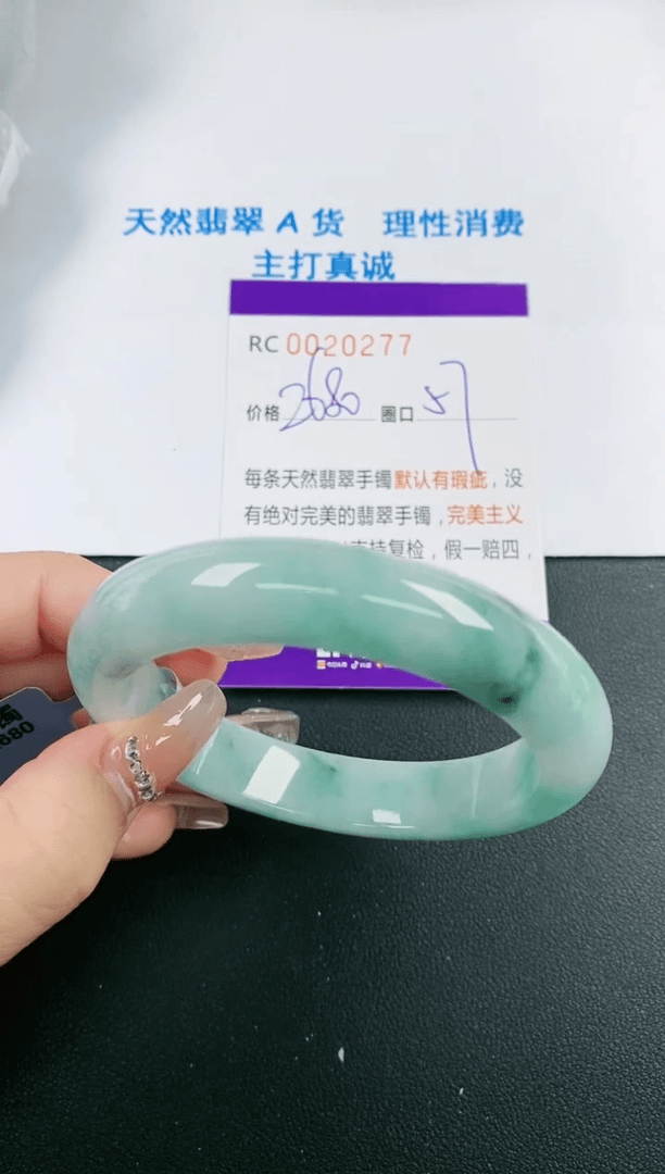 【闪购商品】翡翠手镯未镶嵌A货20277