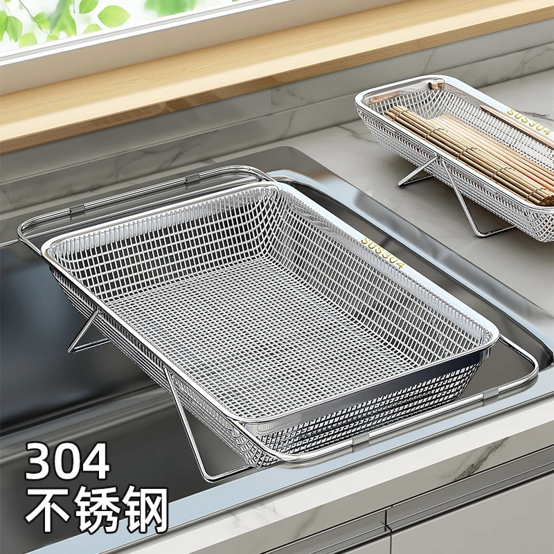优勤304不锈钢沥水篮可伸缩厨房水槽汲水架家用洗碗池碗碟沥水架