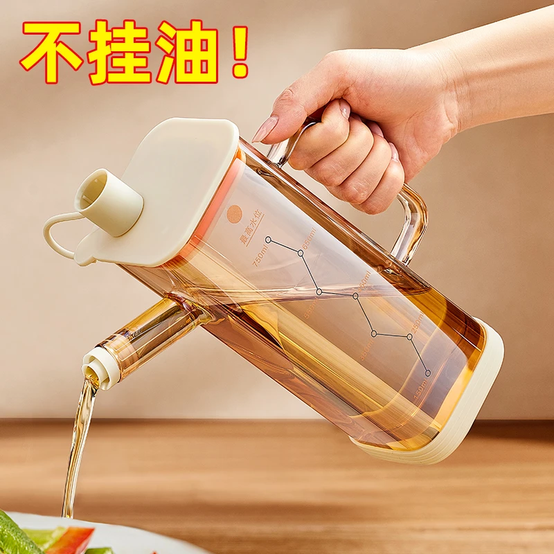 优勤玻璃油壶厨房家用不挂油大容量装油容器酱油醋调料瓶防漏油罐