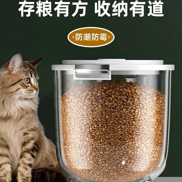 猫粮储存桶狗粮猫咪密封罐防潮真空储粮桶盒子宠物粮食存储收纳盒