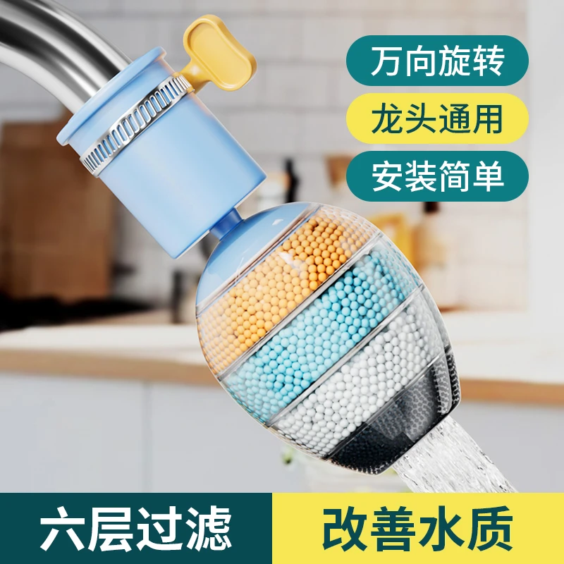 优勤水龙头防溅水神器增压防溅头自来水花洒延伸过滤器嘴家用厨房