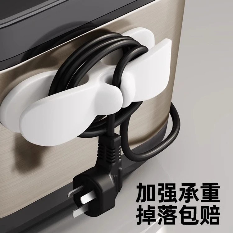 优勤电线固定器厨房插头收纳硅胶理线器数据线电器线缠绕整理神器