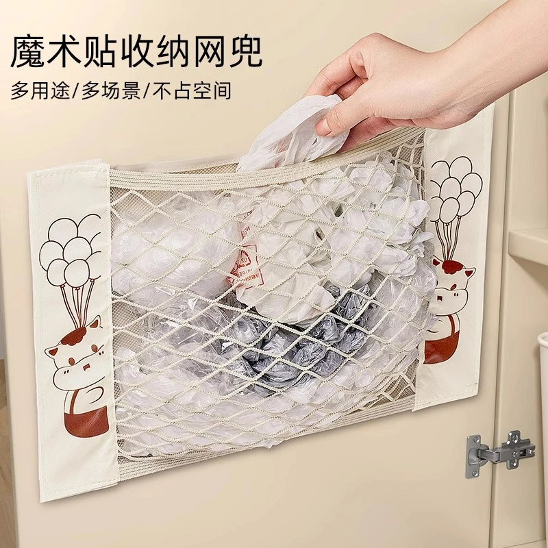 优勤垃圾袋收纳神器壁挂式大容量多功能厨房柜门装放塑料袋子网兜