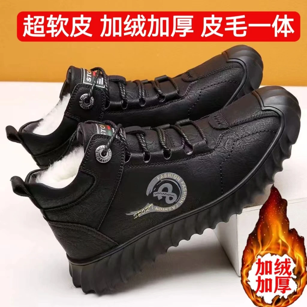 新款雪地靴男保暖冬季加绒加厚男士短皮靴厚底防寒大棉鞋皮面防水