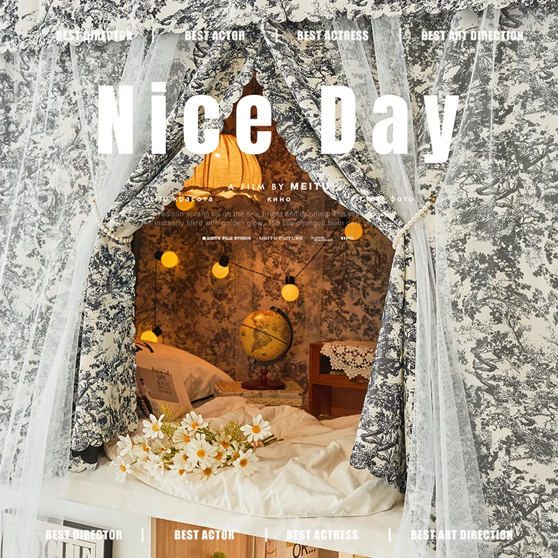 宜人宜床全遮光宿舍u型轨道床帘上下铺窗帘寝室大学遮挡帘子滑轨