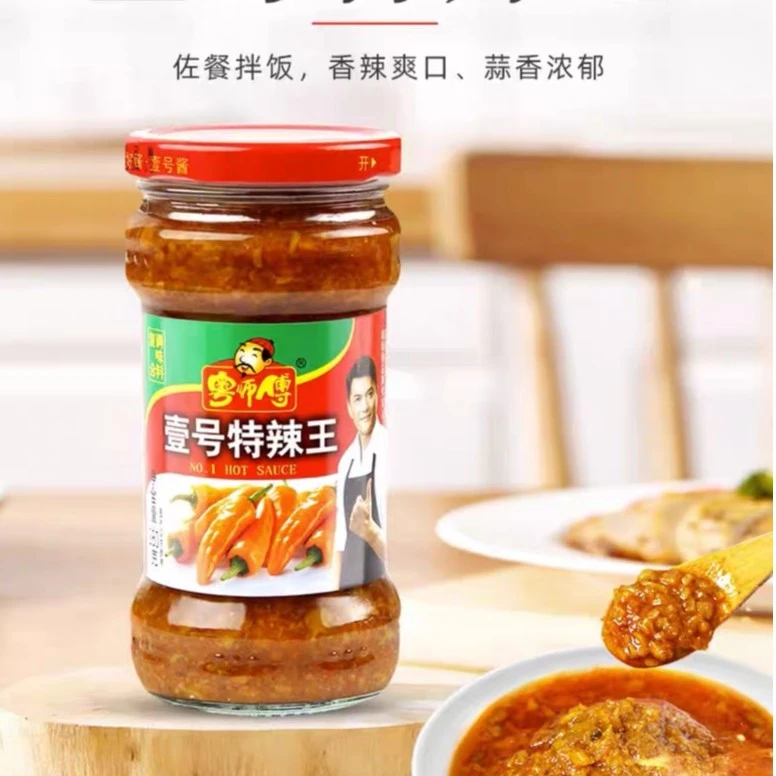 粤师傅壹号特辣王蒜蓉辣椒酱超辣变态辣拌饭拌面酱下饭菜蒜香辣酱