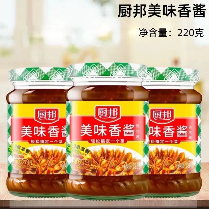 厨邦美味香酱220g美味香调味酱料烧烤蘸料烤肉炒饭粉爆炒炖肉火锅
