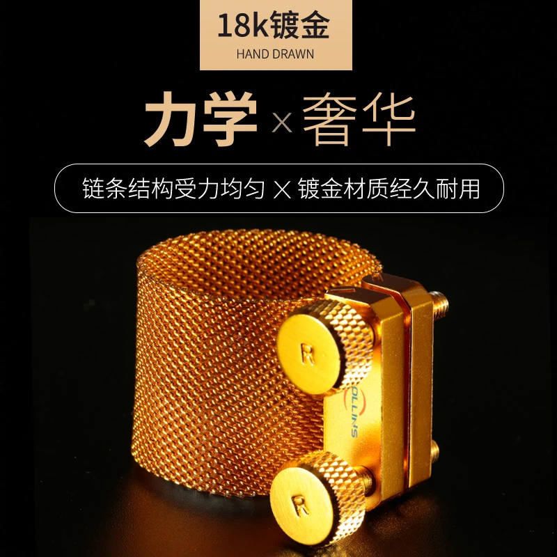 罗林斯萨克斯镀金链条卡子胶木金属笛头通用笛头卡子哨卡