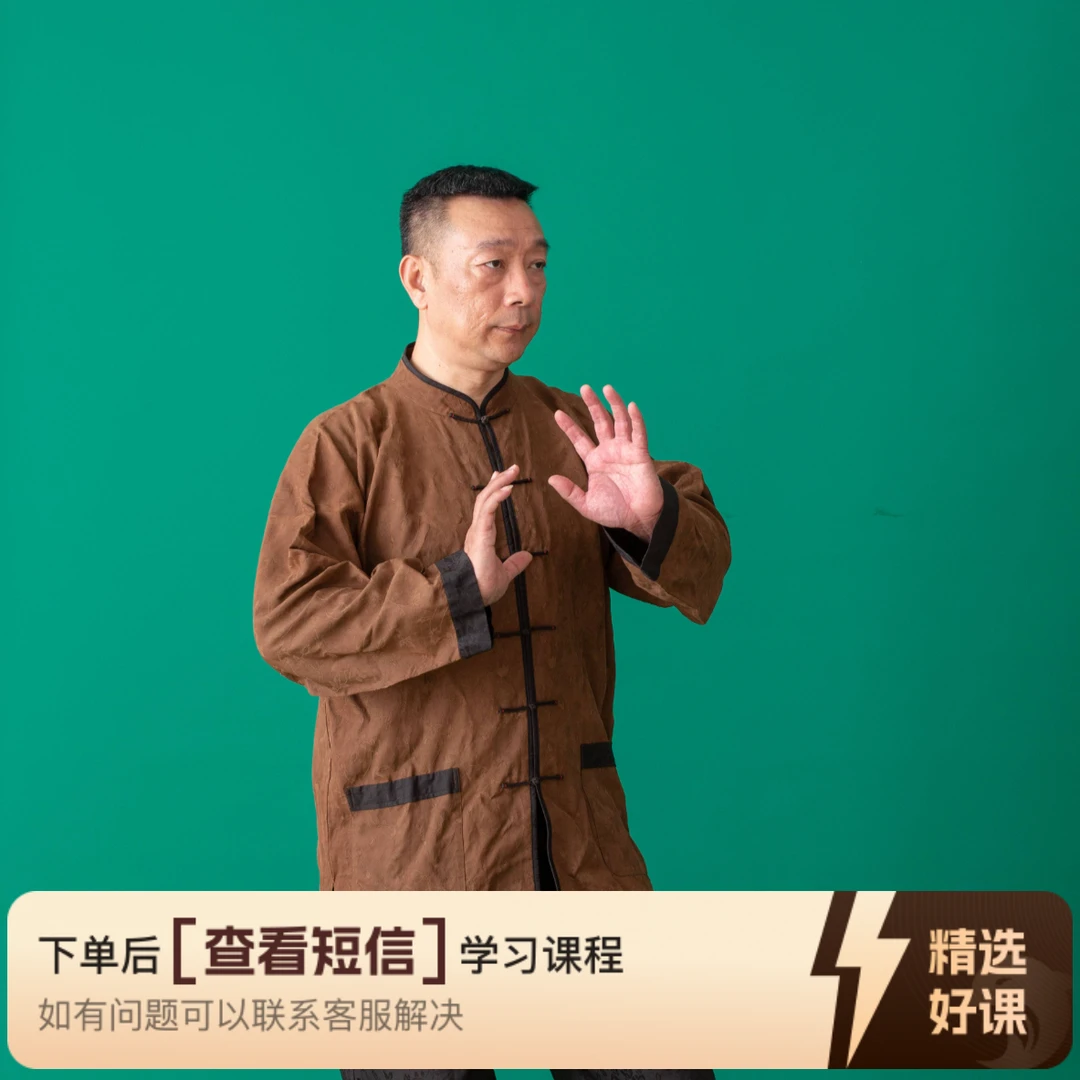 太极拳入门教学 母拳  野马分鬃  教练员级（留意短信解锁课程）