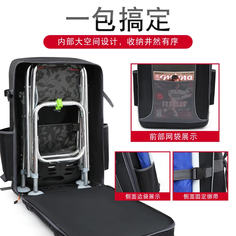 渔护包渔具多功能双肩包钓椅大容量钓椅防水鱼竿鱼护包双肩包邮