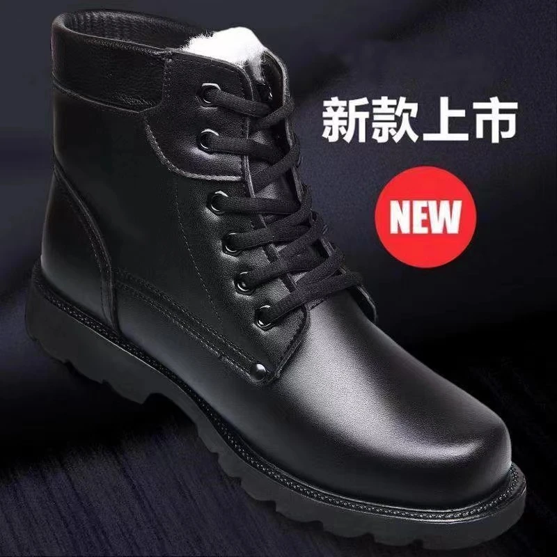 真皮加厚羊毛棉靴短筒秋冬季男士牛皮靴子东北户外保暖棉鞋雪地靴