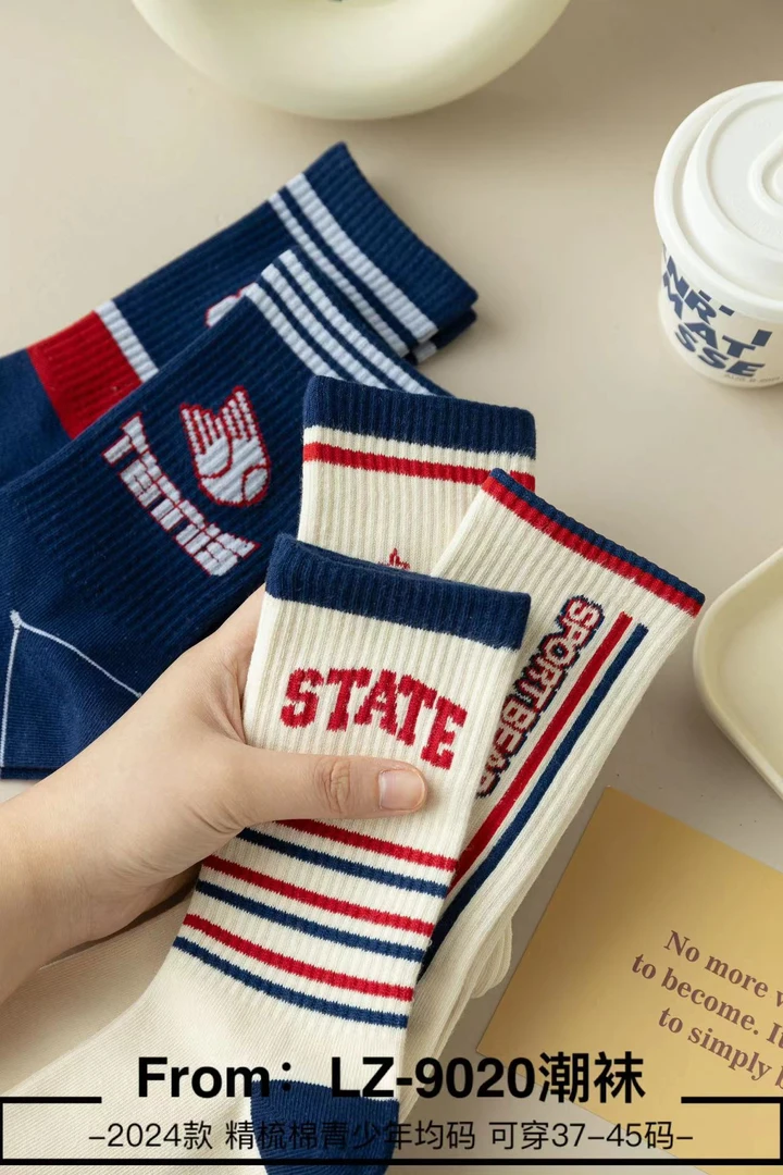 青少年高筒篮球袜