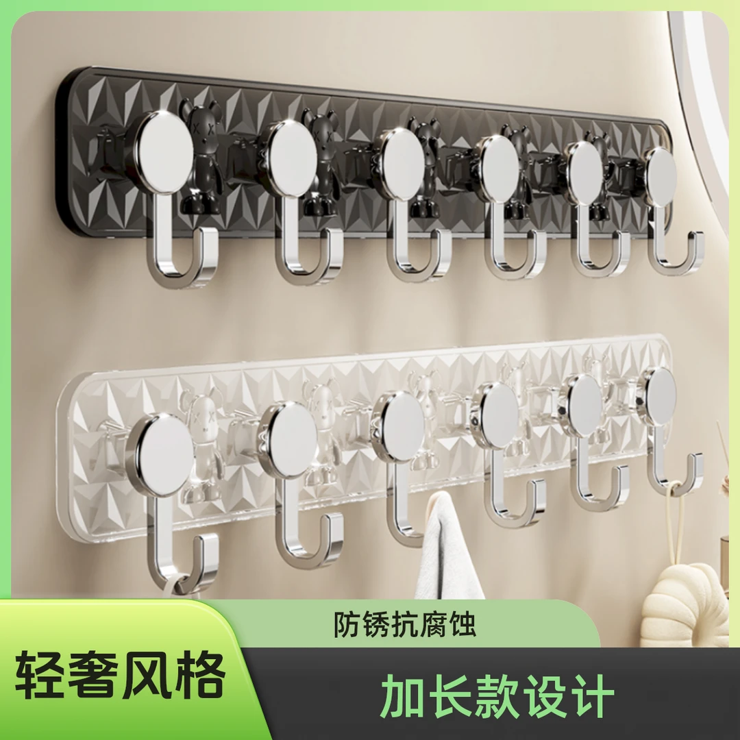 六连排钩轻奢挂衣钩免打孔强力承重挂钩壁挂式卫生间整理收纳粘钩