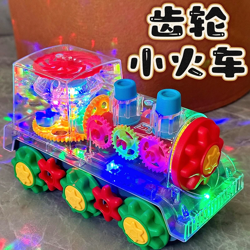 婴儿玩具一岁有声会动电动火车儿童益智幼儿宝宝玩具婴儿0-12个月