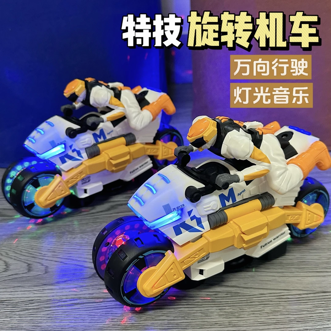 儿童玩具电动特技旋转摩托车声光灯光炫酷机车1一20-3岁至儿童车