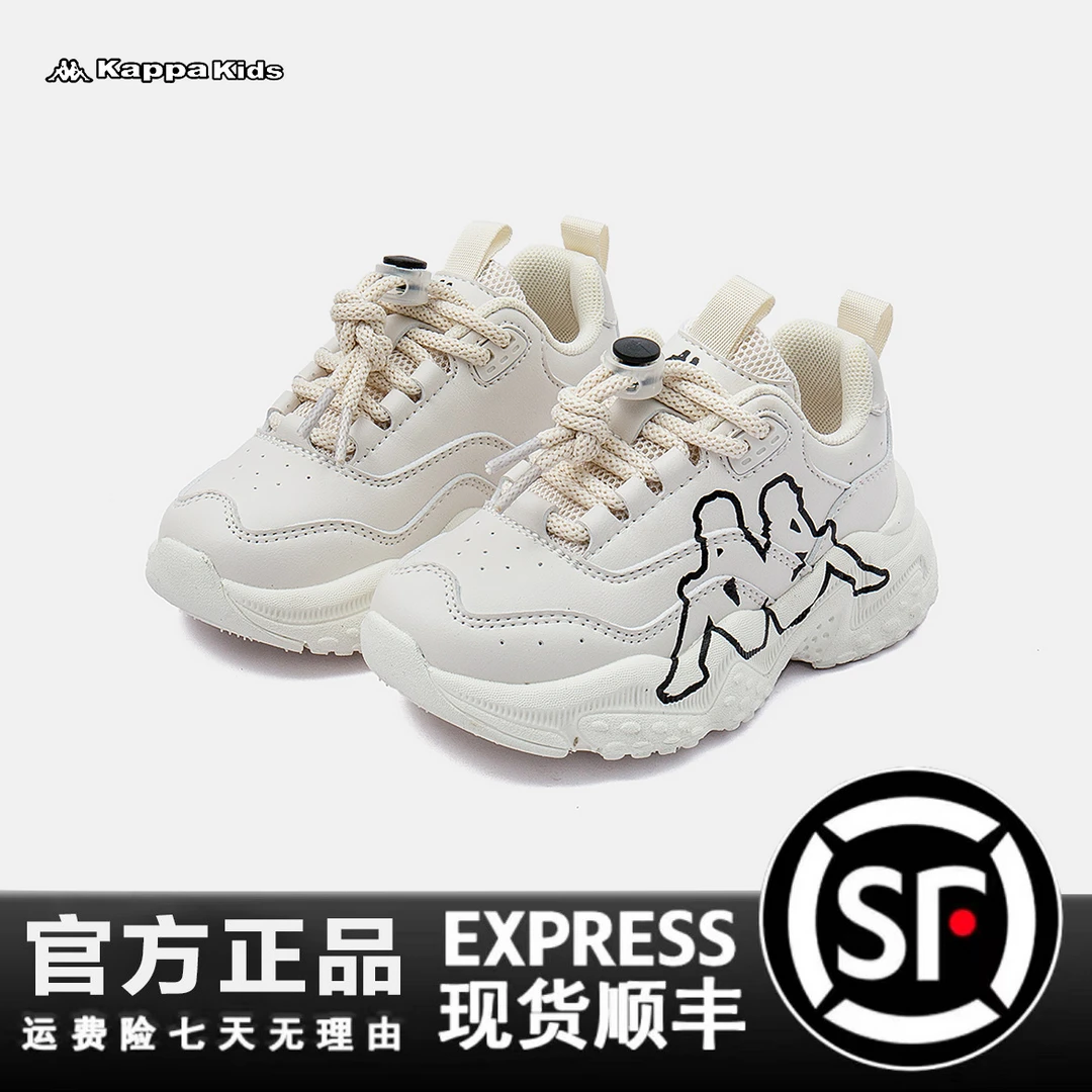 Kappa Kids 2024春季新款男童防滑透气休闲鞋亲子老爹运动鞋3031