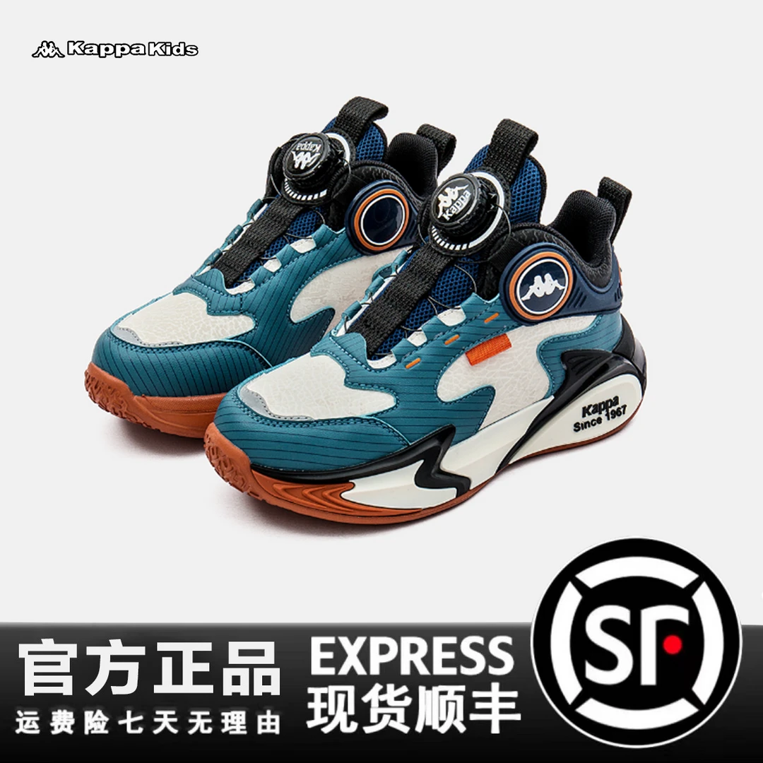 Kappa Kids 2024时尚百塔双网透气舒适运动专业运动篮球鞋3116