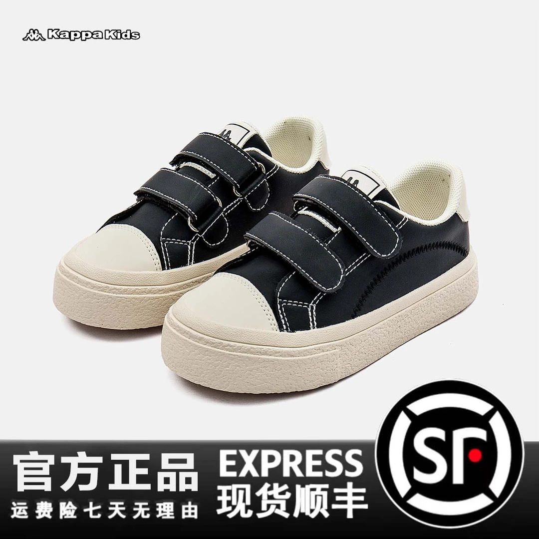 Kappa Kids板鞋2024夏季新款童鞋防滑时尚运动鞋3120