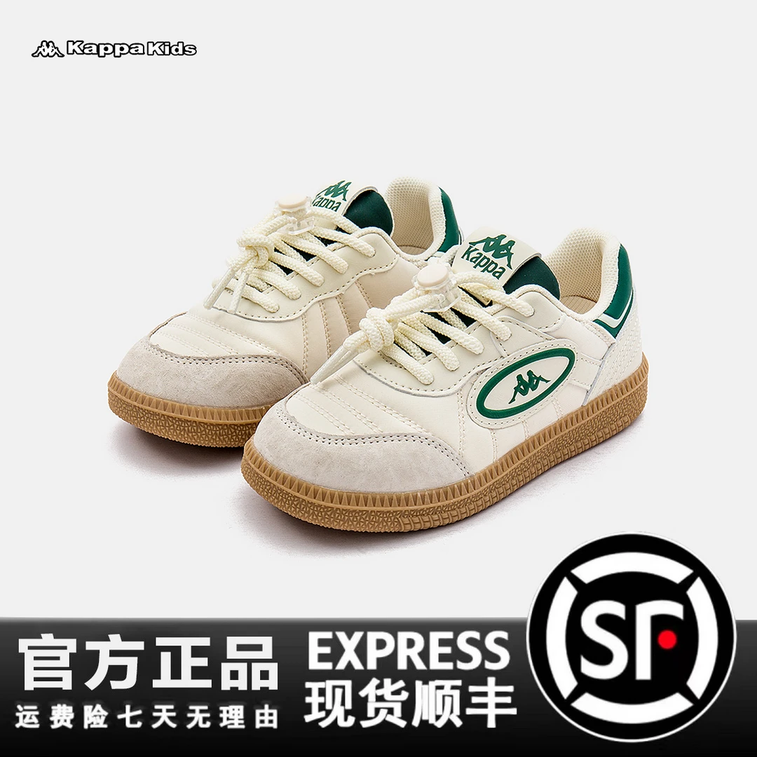 Kappa Kids 2024春季新款防滑耐磨中大童运动鞋德训鞋3071