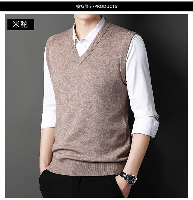 春冬厚款男士羊毛背心休闲纯色V领针织马甲无袖坎肩