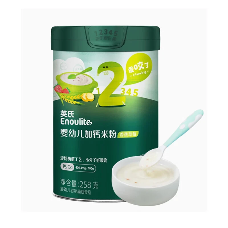 英氏2阶香蕉草莓加钙营养米粉6月+宝宝辅食258g/听
