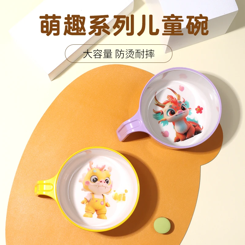 不动星萌儿童碗辅食餐具宝宝碗手把耐摔儿童小孩训练防烫吃饭家用