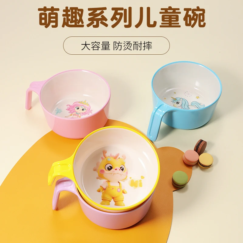 【BZ】不动星萌儿童碗辅食餐具宝宝碗手把耐摔儿童小孩训练防烫吃饭