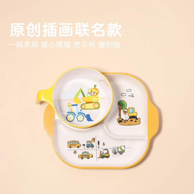 【套装】不动星萌宝宝吃饭儿童餐盘深盘分格手把耐摔防烫套装