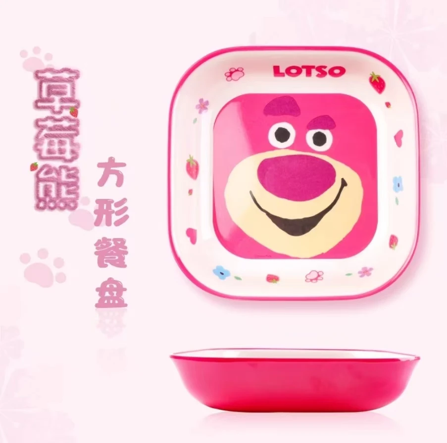 草莓熊儿童宝宝可爱碗幼儿园家用大容量耐摔防烫方盘
