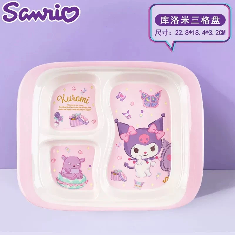 【专】库洛米三格三丽鸥隔餐盘儿童可爱简约防烫耐摔餐幼儿园