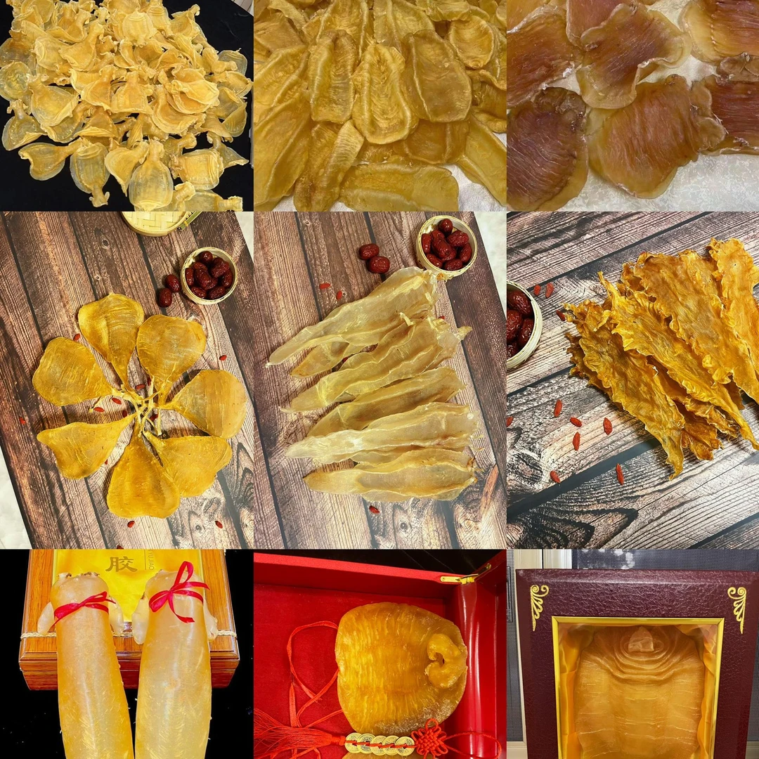 【严选好货】鱼胶/花胶 直播现场现称现拍1-1000克 顺丰包邮