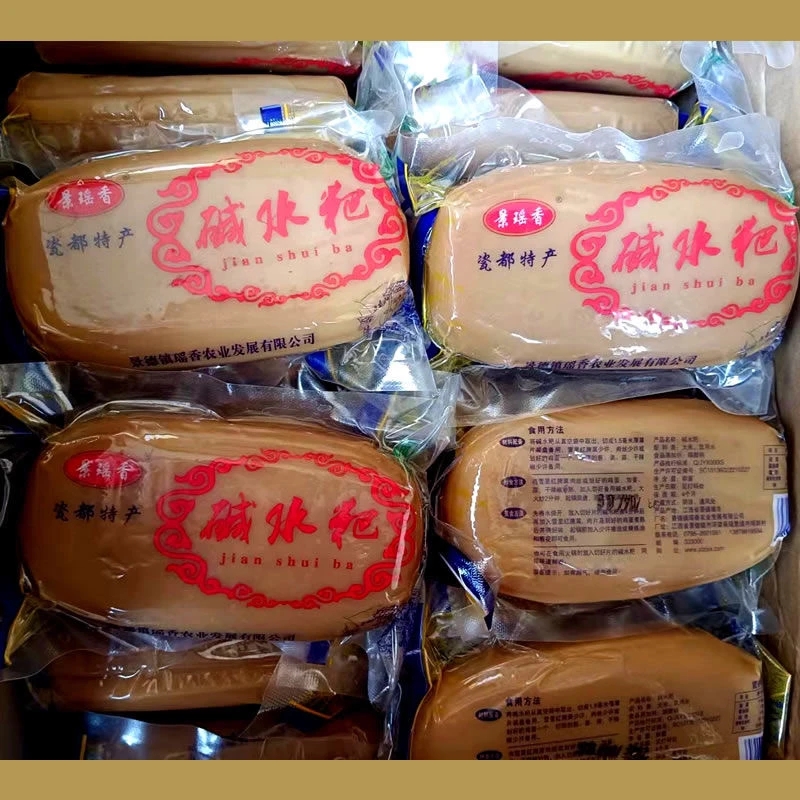 江西景德镇特产瑶里碱水粑特色主食早餐小吃真空包装瑶香碱水粑