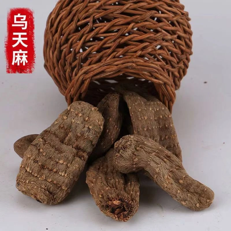 【乌天麻】云南特产 深山自然生长干净无杂手选品可搭配核桃食用