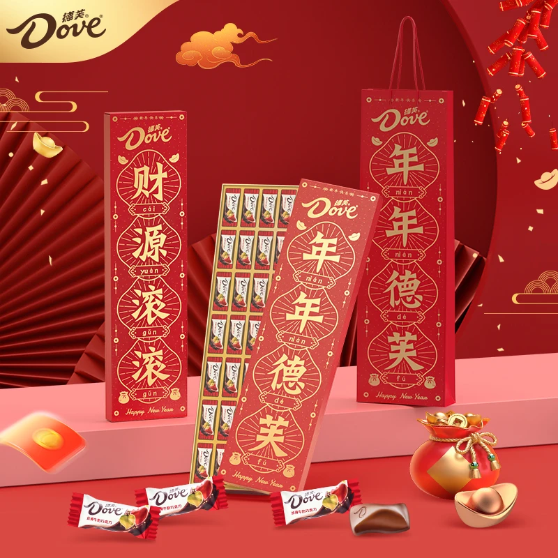 Dove/德芙新春礼盒年货财源滚滚礼盒装*2盒配手提袋送蛇年对联1套