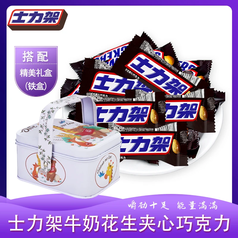 一口回血的开工美食士力架花生牛奶夹心120g（20g*6条）萌宠手提款