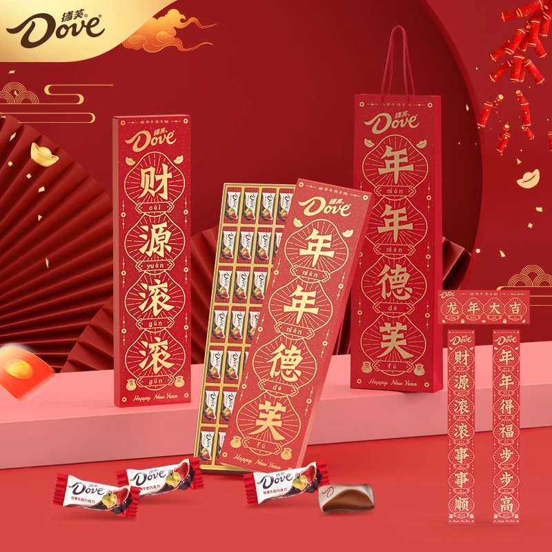 德芙新春对联礼盒配手提袋搭配新春对联